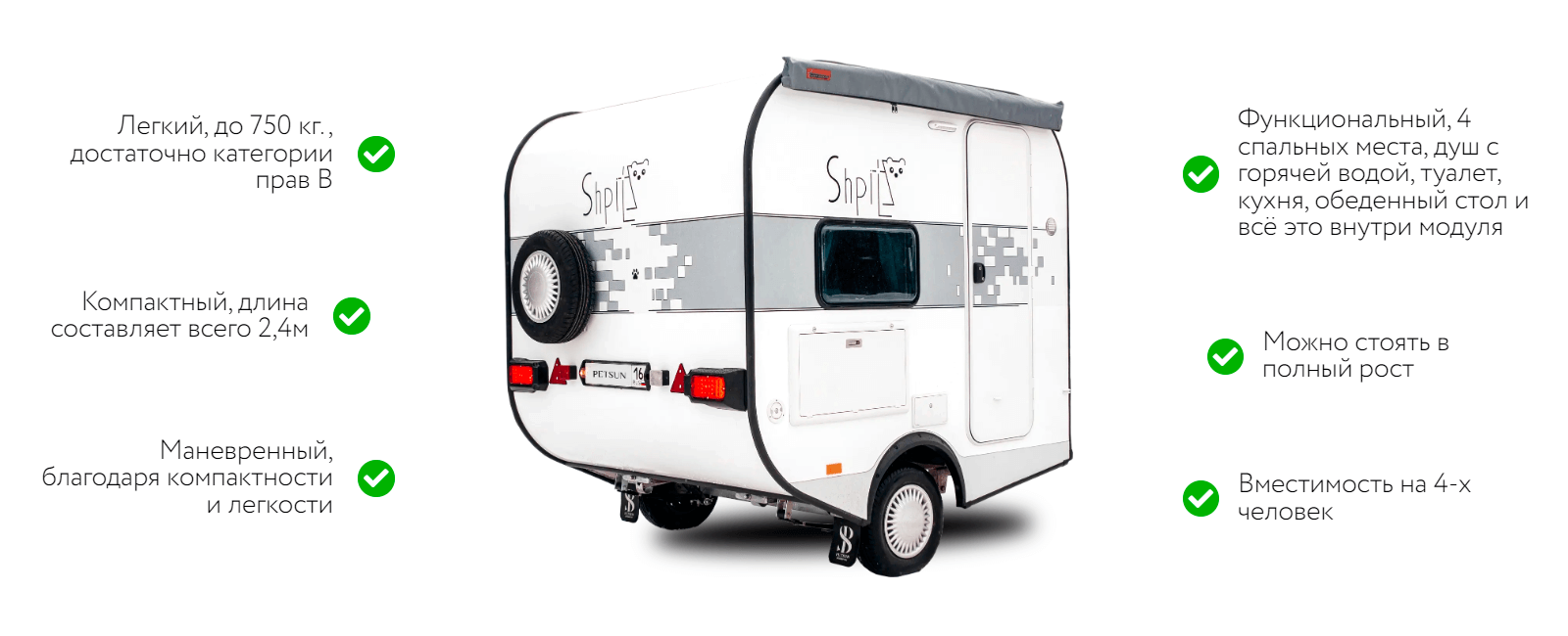 Продажа автодомов Алматы